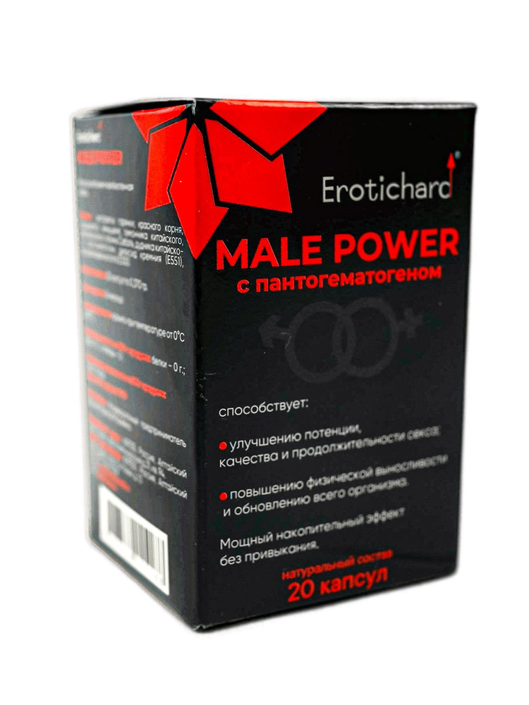Erotichard® male power, в капсулах с пантогематогеном